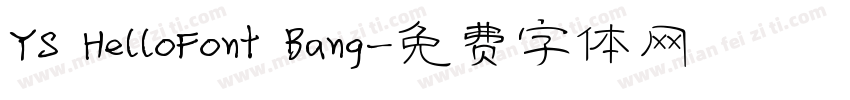 YS HelloFont Bang字体转换